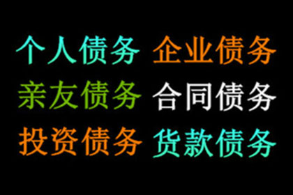 欠款不还可申请实施拘留？